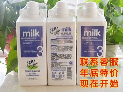 正品防伪滋润柔顺凯绚包邮洗发乳