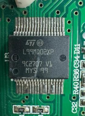 L99MD02XP 汽车电脑板易损IC芯片模块 全新进口 质量可靠直拍