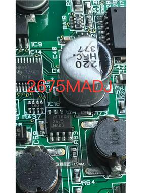 2675MADJ LM2675MX-ADJ  汽车导航中控主机电源开关IC芯片