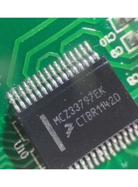 MCZ33797EK  –专用汽车电脑板易损ic芯片SOP32