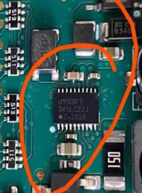 U1169F3 汽车电脑板通讯芯片 QFN