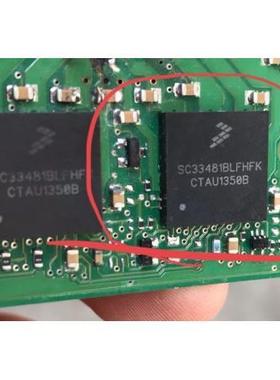 SC33481BLFHFK 汽车电脑板IC芯片模块全新进口直拍