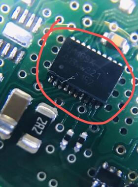 U1169 U1169X 汽车电脑板QFN通讯IC芯片