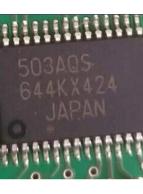 503AQS 蒙迪欧智能无法打开钥匙IC芯片 现货超薄SSOP30脚可直拍