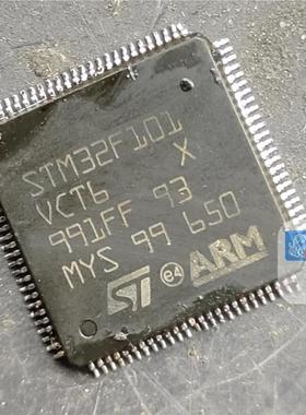 STM32F101VCT6   汽车电脑板cpu  全新