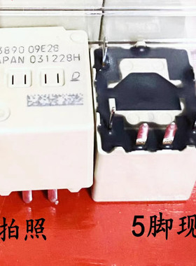3890 09E28 12V 5脚位 日..产松..下中控继电器 056800-3750