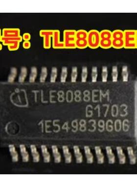 汽车芯片TLE8088EM TLE8088 贴片SSOP24控制器和驱动器 全新原装