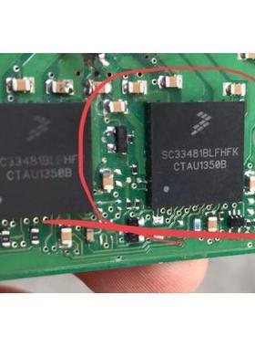 SC33481BLFHFK 汽车电脑板IC芯片模块全新进口直拍