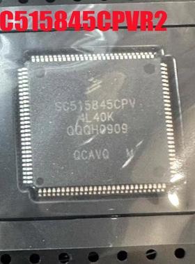 SC515845CPV SC515845CPVR2 汽车电脑板CPU芯片全新进口