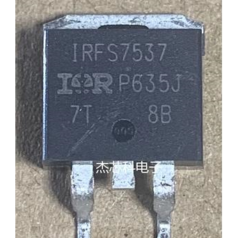 IRFS7537 汽车电脑板N沟道场效应三极管TO263贴片
