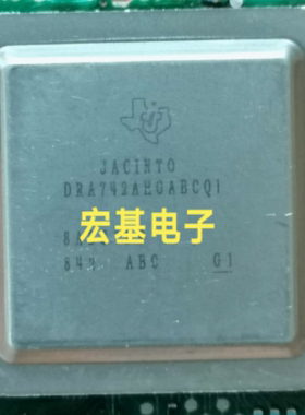 DRA742AHGABCQ1  汽车导航中控主机主控IC芯片BGA