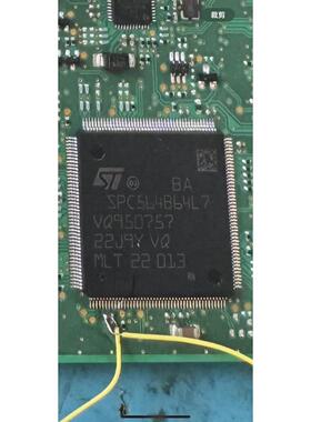SPC564B64L7    汽车电脑板cpu  拆车件割板子