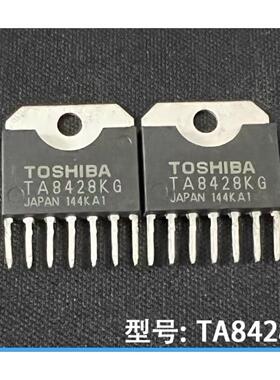 TA8428K TA8428 ZIP-7 电机驱动器 进口东芝 全新原装正品