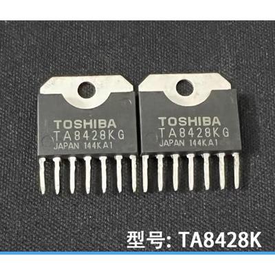 TA8428K TA8428 ZIP-7 电机驱动器 进口东芝 全新原装正品