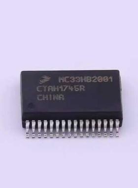 MC33HB2001 汽车电脑板驱动芯片