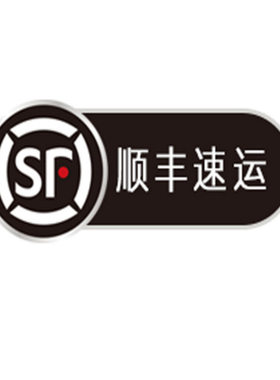 顺丰陆运 （液体 粉末 膏）不能空运 派送服务好