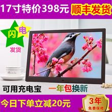 三星屏12寸15寸大数码相框家电子照片相册架视频广告播放器可锂电
