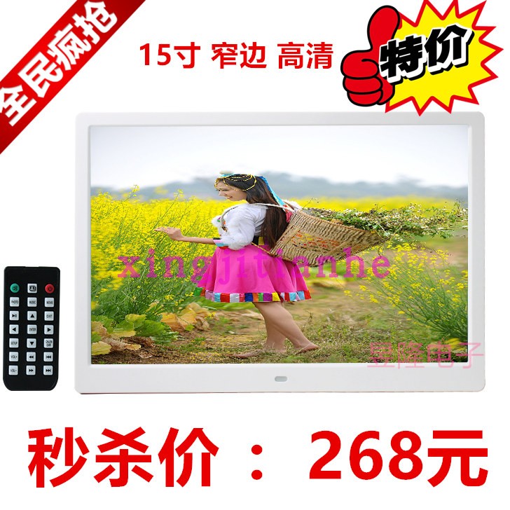 三星14寸15屏电子像册数码相框画架视频播放广告机家用高清多功能在类目 3C数码配件, 数码相框中 - 来自Buy2taobao.com提供专业的淘宝代购服务