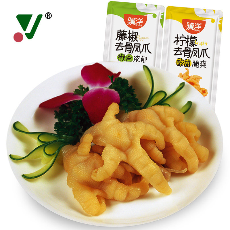 骥洋柠檬无骨凤爪500g藤椒味去骨鸡爪真空独立包装零食品网红