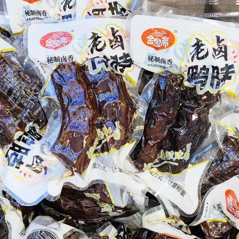 金宝斋老卤鸭脖500g卤味图片