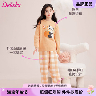 笛莎旗舰店女童家居服秋冬保暖半边绒儿童睡衣睡裤女孩两件套A类
