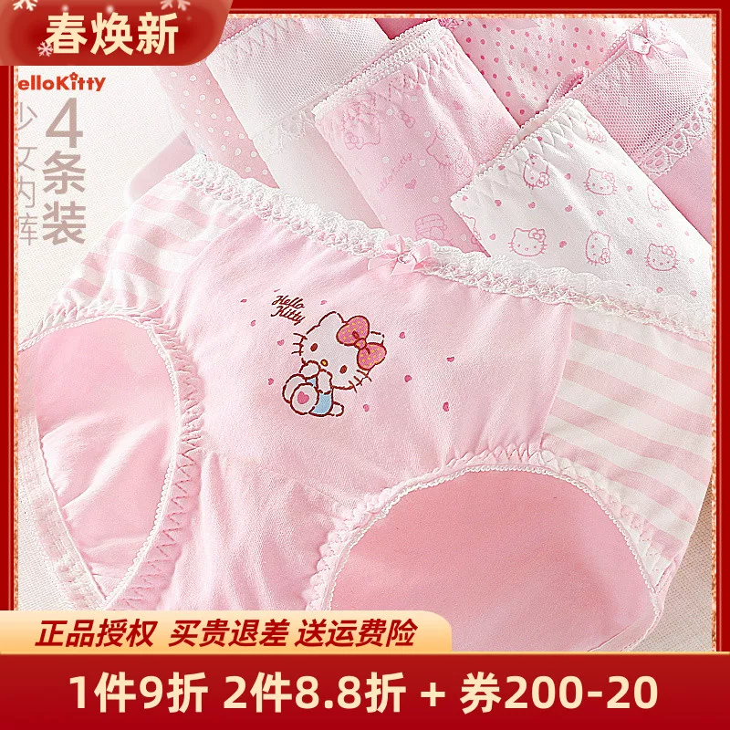 Hello Kitty, штаны, шорты, брюки, чесаный хлопок
