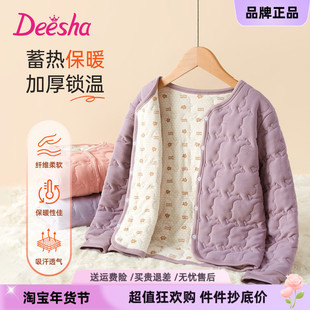 笛莎正品校服神器2025新款女生保暖衣夹棉内胆棉袄初中生女孩上衣