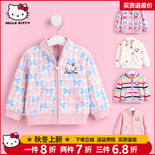 一岁三2019新款 hellokitty女宝宝衣服秋季 洋气小童外套摇粒绒开衫
