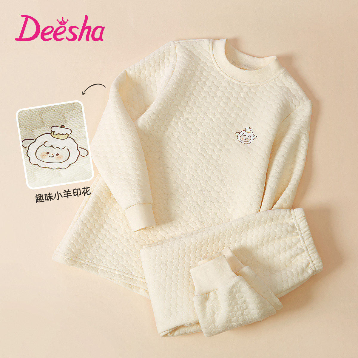 笛莎正品儿童保暖内衣全棉A类女童空气棉秋衣秋裤套装女孩棉毛衫