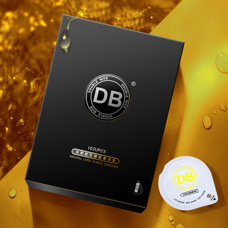 包顺丰买1送1 DB001超薄玻尿酸10只装安全套延时持久型避孕套