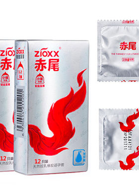 赤尾铂金无储小储超薄玻尿酸安全套12只装避孕套更润滑不沾身套套