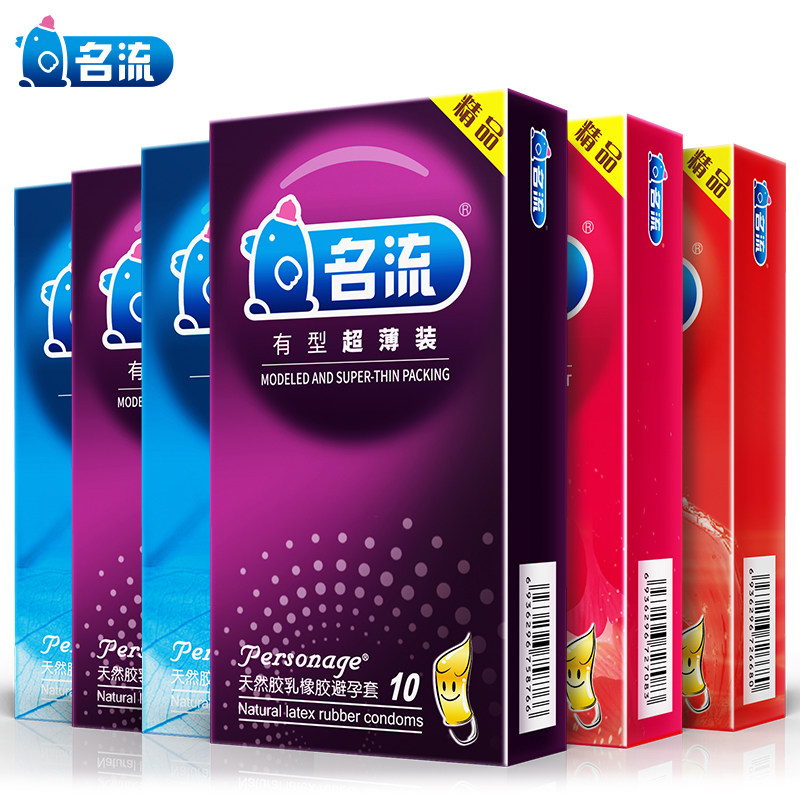 上海名邦名流经典款10只装安全套天然橡胶乳胶避孕套计生成人用品