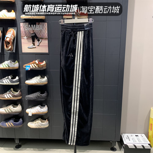 三条纹舞动系列丝绒运动香蕉裤