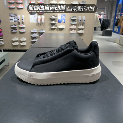 阿迪达斯ACESMASH缓震运动休闲鞋