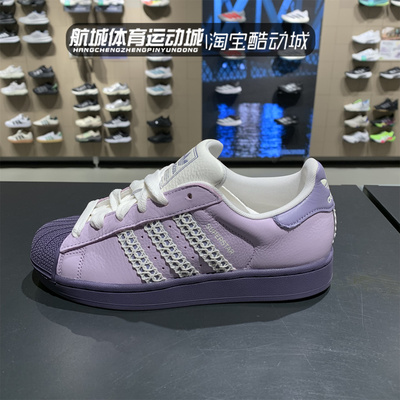 SUPERSTARII贝壳头板鞋运动鞋