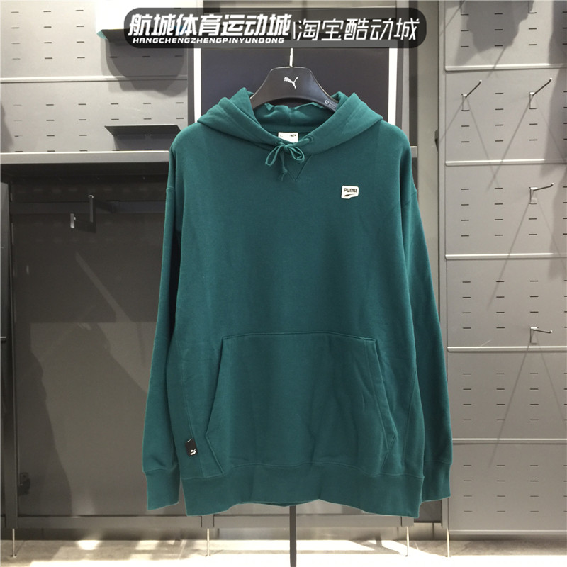 正品Puma彪马春秋款男女情侣休闲针织卫衣连帽套头衫537750-24-61