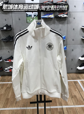 Adidas阿迪达斯三叶草足球运动立领夹克外套IU2155 IU2122 IU2100