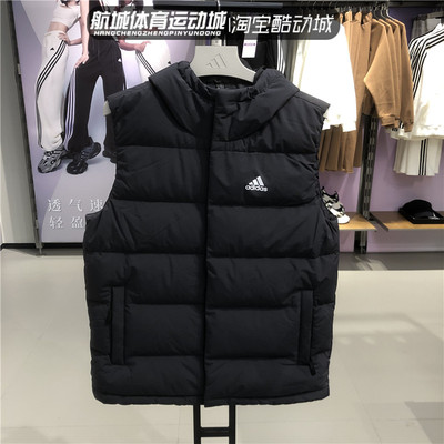 阿迪达斯男户外运动羽绒马甲背心