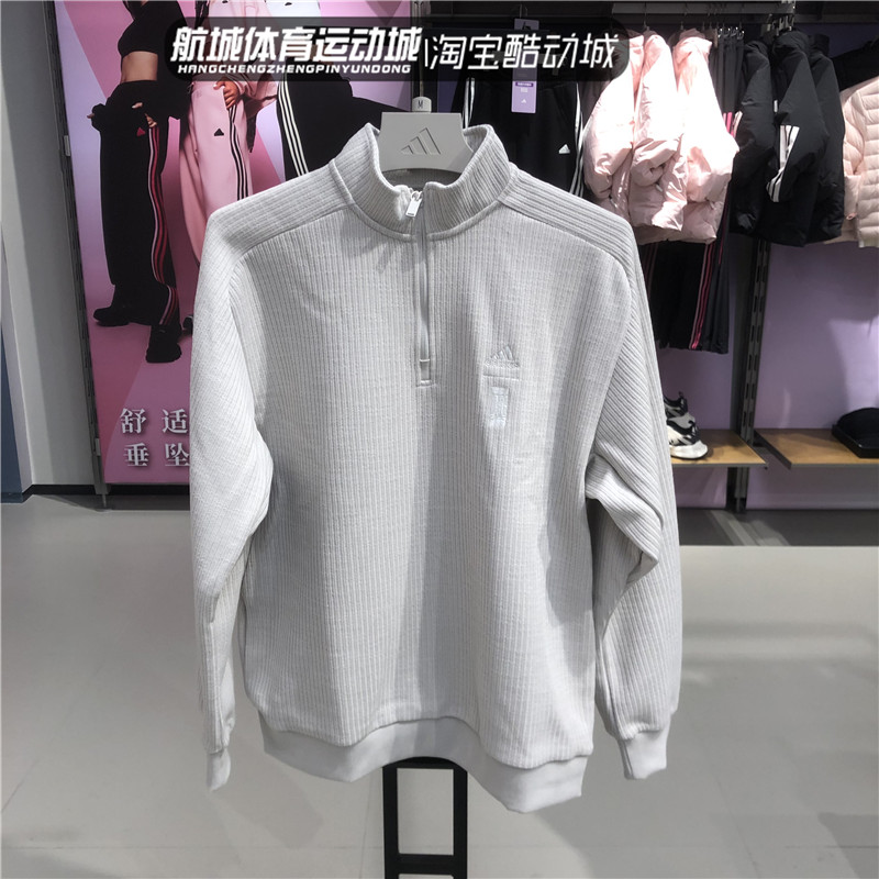 轻运动武极系列男半拉链运动卫衣