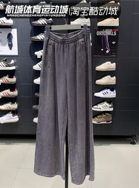 Adidas阿迪达斯三叶草2024冬季新款女子纯棉宽松阔腿运动裤IY7399