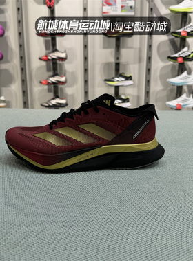 Adidas阿迪达斯 ADIZERO BOSTON 12 CNY 新年款玻纤柱跑鞋JS1919