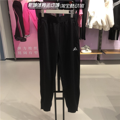 阿迪达斯男子排汗干爽束脚运动裤