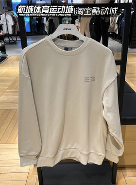 正品阿迪达斯23秋款男子训练卫衣圆领套头衫IS7423 IS7421 IS7422