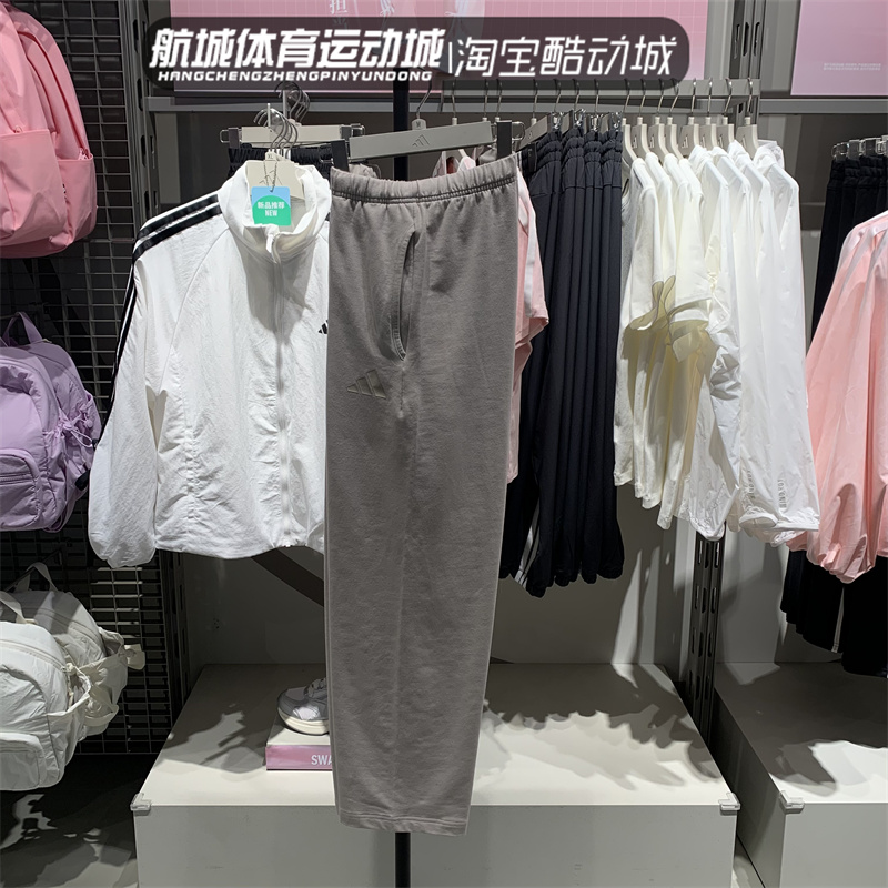 阿迪达斯男子宽松直筒轻薄长裤