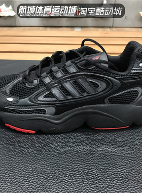 Adidas阿迪达斯男女款三叶草OZMILLEN运动鞋IE5841 IF3447 ID2895