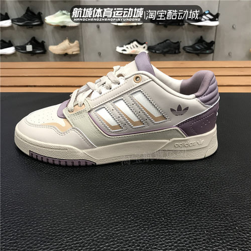 阿迪达斯三叶草女子运动鞋板鞋