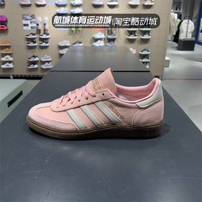 三叶草经典运动板鞋德训鞋T头鞋