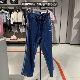 Adidas阿迪达斯男FIREBIRD PANTS蛇年新年款牛仔廓形运动裤JC6234