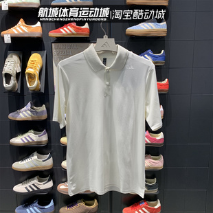 KC5827 Adidas阿迪达斯新款 男武宗系列凉感运动短袖 POLO衫 KC5828