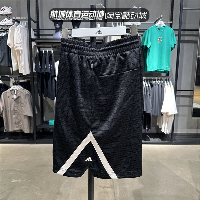 Adidas阿迪达斯2023秋新款男子篮球运动速干短裤透气五分裤IM4209,运动服/休闲服装,运动中长裤／短裤,淘宝优惠券,粉丝福利购,淘宝优惠卷